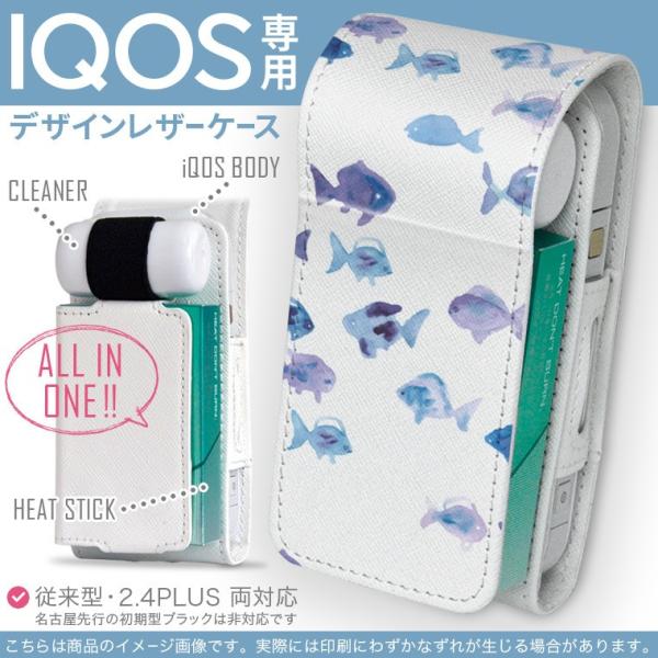 iQOS ACRX p U[P[X ]^ / V^ 2.4PLUS Ή uz֐pv ^oR  Jo[ fUC C@@ 010982