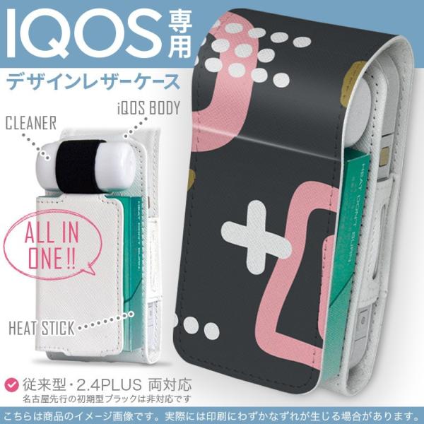 iQOS ACRX p U[P[X ]^ / V^ 2.4PLUS Ή uz֐pv ^oR  Jo[ fUC vX@O[@sN 011031