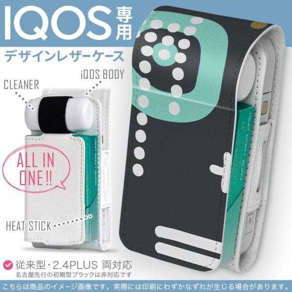 iQOS ACRX p U[P[X ]^ / V^ 2.4PLUS Ή uz֐pv ^oR  Jo[ fUC vX@O[@ 011032