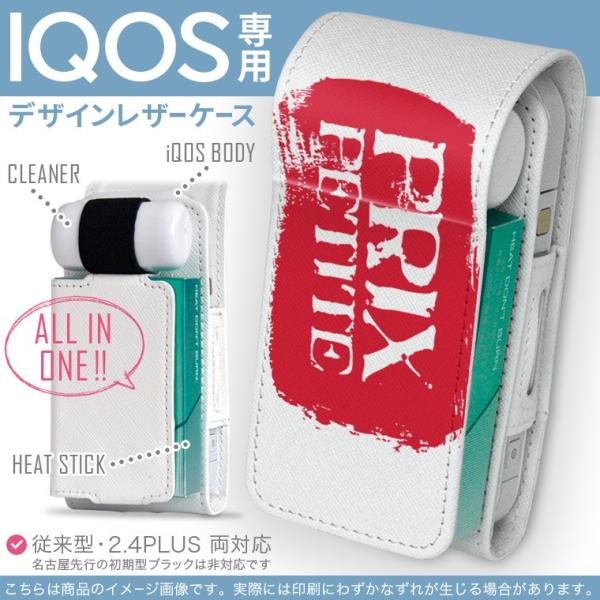 iQOS ACRX p U[P[X ]^ / V^ 2.4PLUS Ή uz֐pv ^oR  Jo[ fUC p@@G 011033