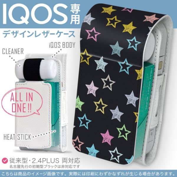 iQOS ACRX p U[P[X ]^ / V^ 2.4PLUS Ή uz֐pv ^oR  Jo[ fUC @Jt@N 011034