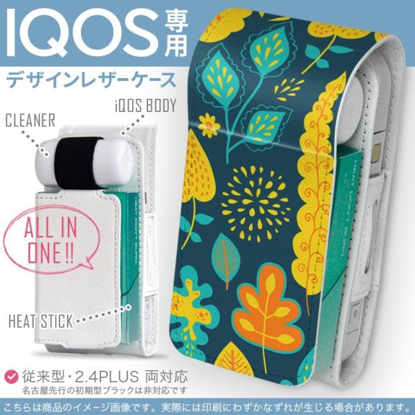 iQOS ACRX p U[P[X ]^ / V^ 2.4PLUS Ή uz֐pv ^oR  Jo[ fUC ԁ@A@ 011039