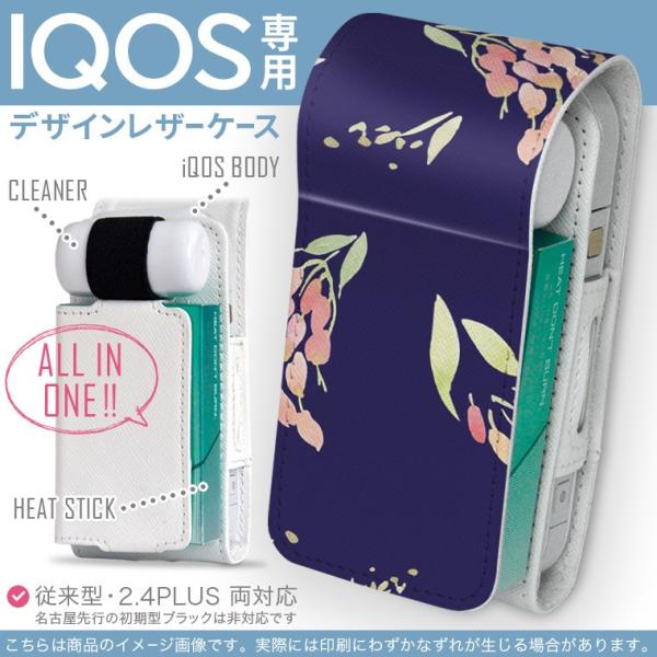 iQOS ACRX p U[P[X ]^ / V^ 2.4PLUS Ή uz֐pv ^oR  Jo[ fUC ԁ@t[@ 011069