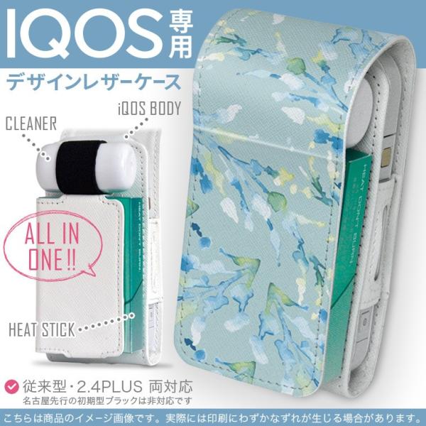 iQOS ACRX p U[P[X ]^ / V^ 2.4PLUS Ή uz֐pv ^oR  Jo[ fUC ʁ@A@F 011076