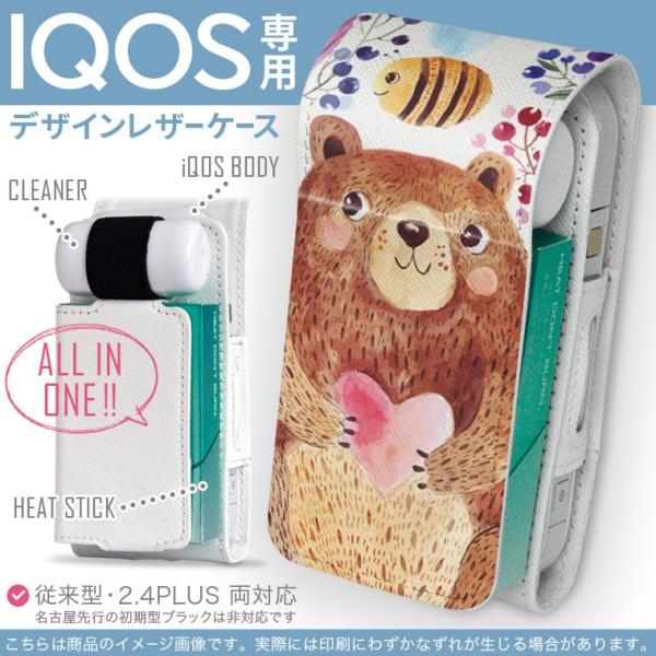 iQOS ACRX p U[P[X ]^ / V^ 2.4PLUS Ή uz֐pv ^oR  Jo[ fUC @܁@I@ 011077