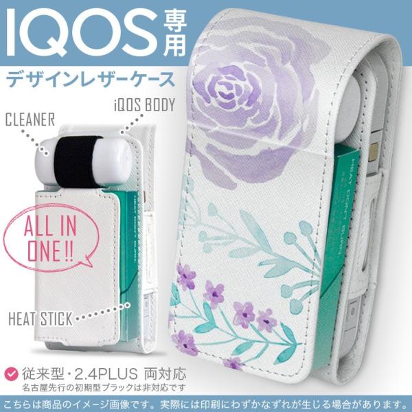 iQOS ACRX p U[P[X ]^ / V^ 2.4PLUS Ή uz֐pv ^oR  Jo[ fUC ԁ@ʁ@ 011079