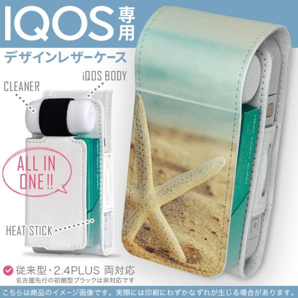 iQOS ACRX p U[P[X ]^ / V^ 2.4PLUS Ή uz֐pv ^oR  Jo[ fUC C@r[`@qgf 011095