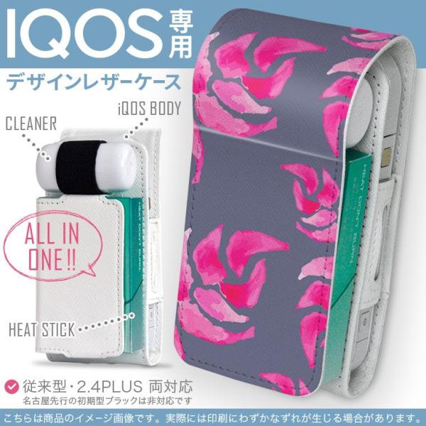 iQOS ACRX p U[P[X ]^ / V^ 2.4PLUS Ή uz֐pv ^oR  Jo[ fUC ԁ@sN@ 011150