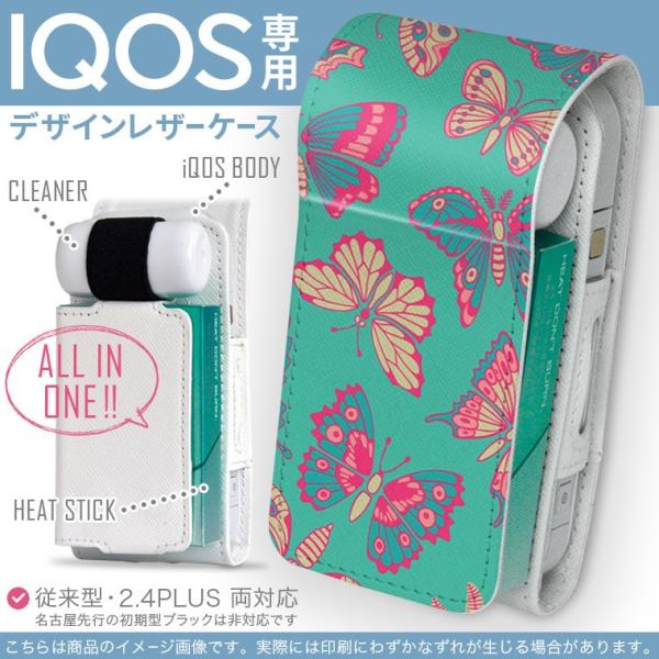 iQOS ACRX p U[P[X ]^ / V^ 2.4PLUS Ή uz֐pv ^oR  Jo[ fUC @GXjbN@ 011153