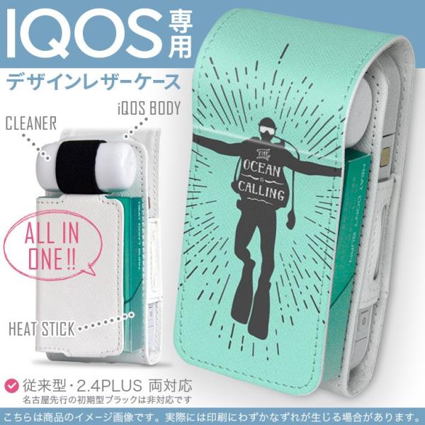 iQOS ACRX p U[P[X ]^ / V^ 2.4PLUS Ή uz֐pv ^oR  Jo[ fUC C@_CrO@ 011165