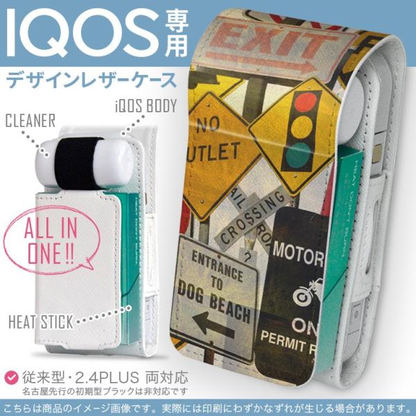 iQOS ACRX p U[P[X ]^ / V^ 2.4PLUS Ή uz֐pv ^oR  Jo[ fUC W@p@Ŕ 011168