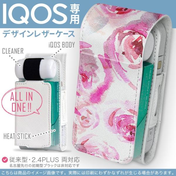 iQOS ACRX p U[P[X ]^ / V^ 2.4PLUS Ή uz֐pv ^oR  Jo[ fUC ԁ@ʁ@sN 011173