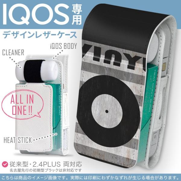 iQOS ACRX p U[P[X ]^ / V^ 2.4PLUS Ή uz֐pv ^oR  Jo[ fUC y@R[h@ 011186