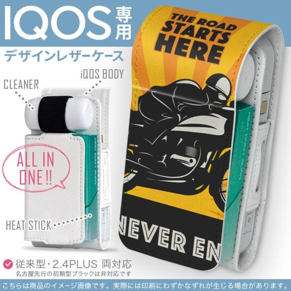 iQOS ACRX p U[P[X ]^ / V^ 2.4PLUS Ή uz֐pv ^oR  Jo[ fUC oCN@蕨@F 011209