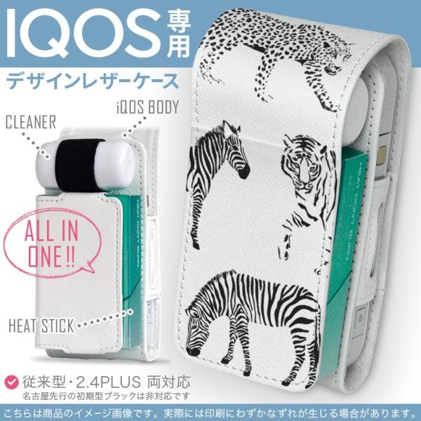 iQOS ACRX p U[P[X ]^ / V^ 2.4PLUS Ή uz֐pv ^oR  Jo[ fUC @Aj}@Tt@ 011222