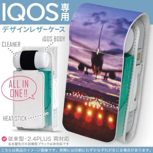 iQOS ACRX p U[P[X ]^ / V^ 2.4PLUS Ή uz֐pv ^oR  Jo[ fUC s@@蕨@i 011229