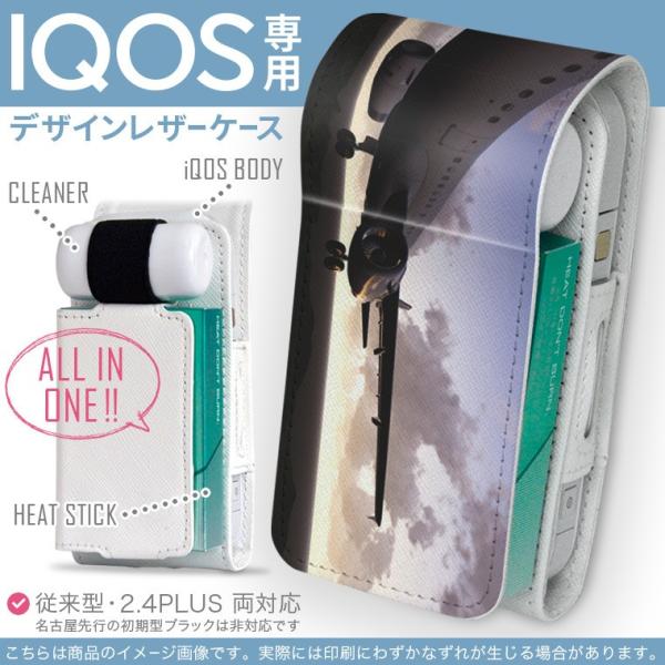 iQOS ACRX p U[P[X ]^ / V^ 2.4PLUS Ή uz֐pv ^oR  Jo[ fUC 蕨@s@@ 011231