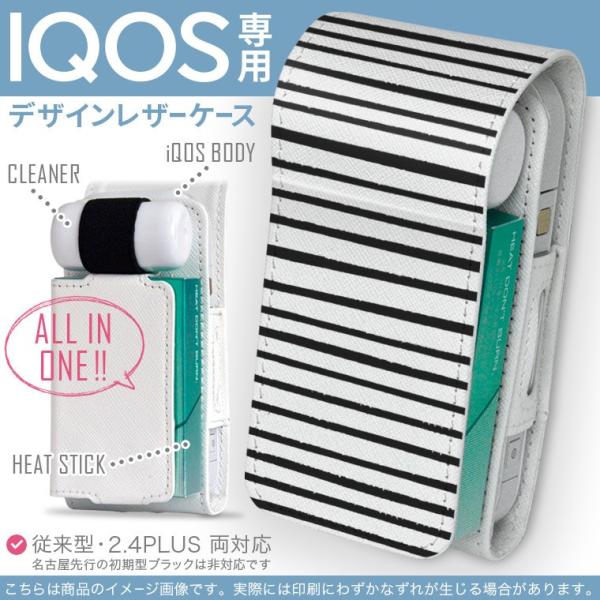 iQOS ACRX p U[P[X ]^ / V^ 2.4PLUS Ή uz֐pv ^oR  Jo[ fUC {[_[@@ 011238