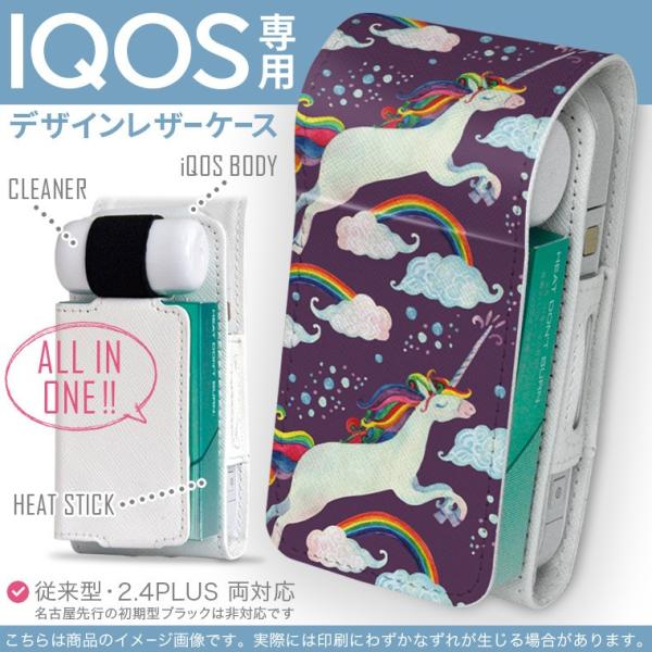 iQOS ACRX p U[P[X ]^ / V^ 2.4PLUS Ή uz֐pv ^oR  Jo[ fUC yKTX@@ 011270