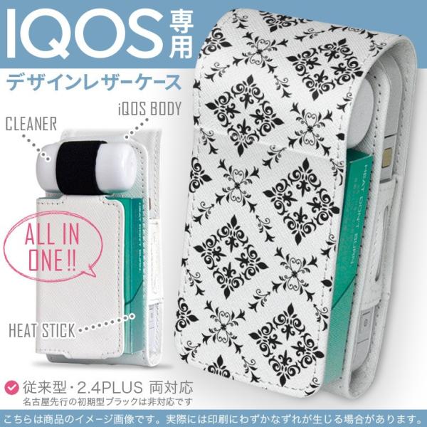 iQOS ACRX p U[P[X ]^ / V^ 2.4PLUS Ή uz֐pv ^oR  Jo[ fUC GKg@͗l@mg[ 011282