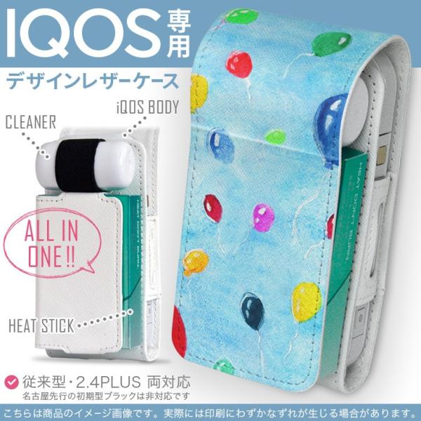 iQOS ACRX p U[P[X ]^ / V^ 2.4PLUS Ή uz֐pv ^oR  Jo[ fUC D@Jt@ 011285