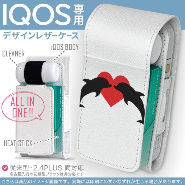 iQOS ACRX p U[P[X ]^ / V^ 2.4PLUS Ή uz֐pv ^oR  Jo[ fUC CJ@n[g@ 011291