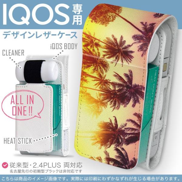 iQOS ACRX p U[P[X ]^ / V^ 2.4PLUS Ή uz֐pv ^oR  Jo[ fUC ā@V̖؁@[ 011302