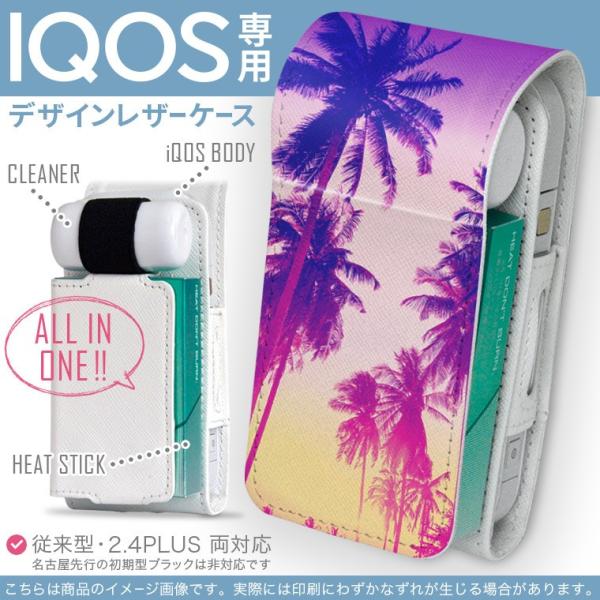 iQOS ACRX p U[P[X ]^ / V^ 2.4PLUS Ή uz֐pv ^oR  Jo[ fUC ā@V̖؁@[ 011305