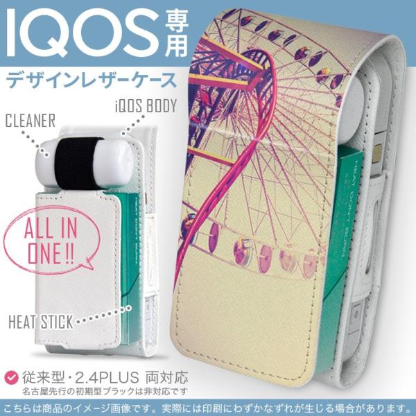 iQOS ACRX p U[P[X ]^ / V^ 2.4PLUS Ή uz֐pv ^oR  Jo[ fUC ϗԁ@re[W@ʐ^ 011306