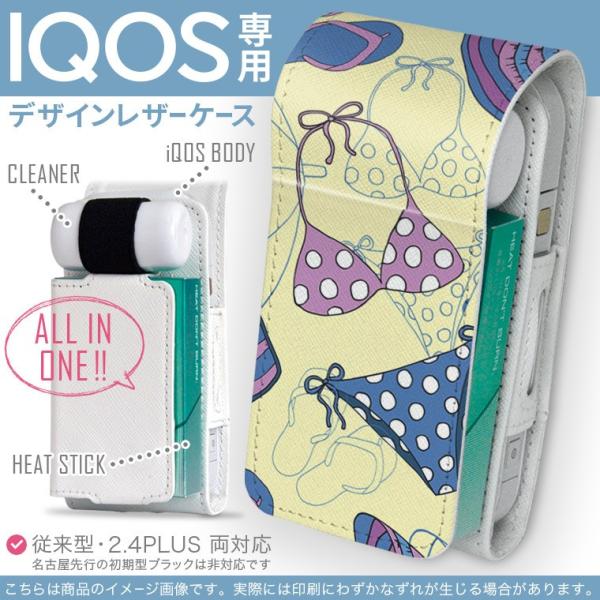 iQOS ACRX p U[P[X ]^ / V^ 2.4PLUS Ή uz֐pv ^oR  Jo[ fUC C@@r[` 011316