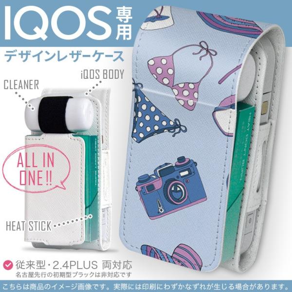 iQOS ACRX p U[P[X ]^ / V^ 2.4PLUS Ή uz֐pv ^oR  Jo[ fUC C@@J 011317