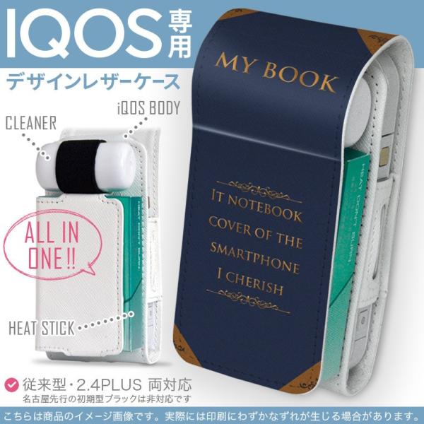 IQOS - 新型アイコス2.4plusネイビー 新品未使用フルセット 9時きょうつく/16時あすつく】数量限定☆アイコス 2.4 Plus