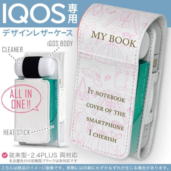 iQOS ACRX p U[P[X ]^ / V^ 2.4PLUS Ή uz֐pv ^oR  Jo[ fUC {@p@ 011343