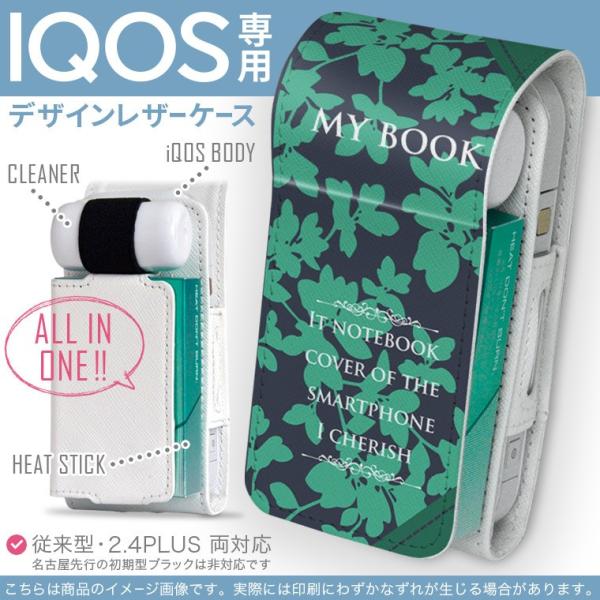iQOS ACRX p U[P[X ]^ / V^ 2.4PLUS Ή uz֐pv ^oR  Jo[ fUC {@p@ 011345