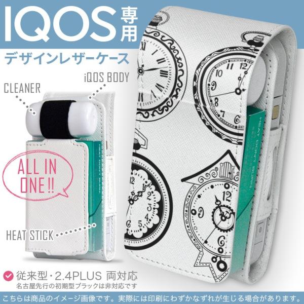 iQOS ACRX p U[P[X ]^ / V^ 2.4PLUS Ή uz֐pv ^oR  Jo[ fUC v@g@re[W 011357