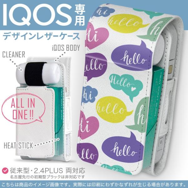 iQOS ACRX p U[P[X ]^ / V^ 2.4PLUS Ή uz֐pv ^oR  Jo[ fUC p@@pXe 011395