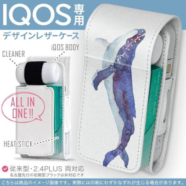 iQOS ACRX p U[P[X ]^ / V^ 2.4PLUS Ή uz֐pv ^oR  Jo[ fUC C@@ 011406