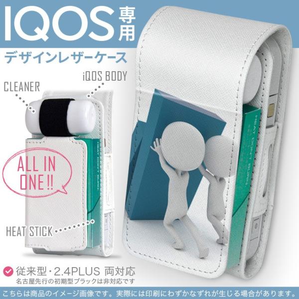 iQOS ACRX p U[P[X ]^ / V^ 2.4PLUS Ή uz֐pv ^oR  Jo[ fUC h~m@ǁ@LN^[ 011414