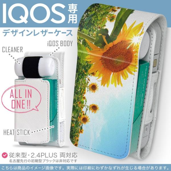 iQOS ACRX p U[P[X ]^ / V^ 2.4PLUS Ή uz֐pv ^oR  Jo[ fUC ԁ@Ђ܂@ʐ^ 011440