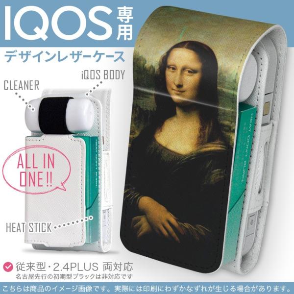 iQOS ACRX p U[P[X ]^ / V^ 2.4PLUS Ή uz֐pv ^oR  Jo[ fUC iU@G@CXg 011455