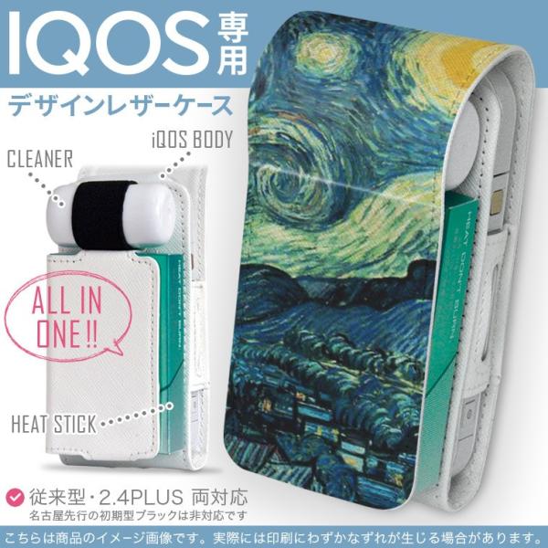 iQOS ACRX p U[P[X ]^ / V^ 2.4PLUS Ή uz֐pv ^oR  Jo[ fUC CXg@i@G 011456