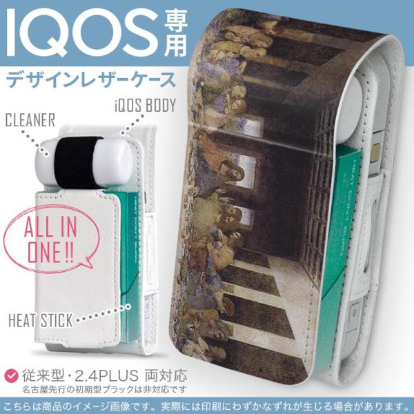 iQOS ACRX p U[P[X ]^ / V^ 2.4PLUS Ή uz֐pv ^oR  Jo[ fUC Ō̔ӎ`@G@CXg 011457