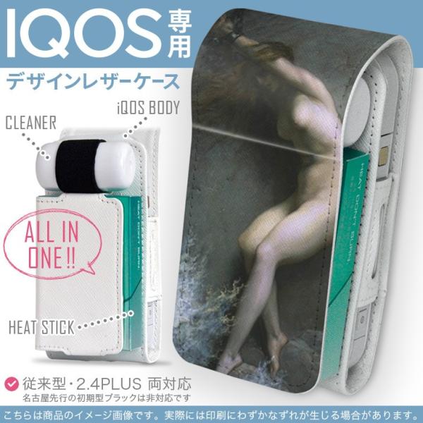 iQOS ACRX p U[P[X ]^ / V^ 2.4PLUS Ή uz֐pv ^oR  Jo[ fUC CXg@l@G 011458