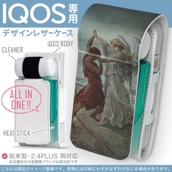 iQOS ACRX p U[P[X ]^ / V^ 2.4PLUS Ή uz֐pv ^oR  Jo[ fUC CXg@Vg@G 011459