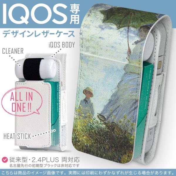 iQOS ACRX p U[P[X ]^ / V^ 2.4PLUS Ή uz֐pv ^oR  Jo[ fUC CXg@l@G 011461