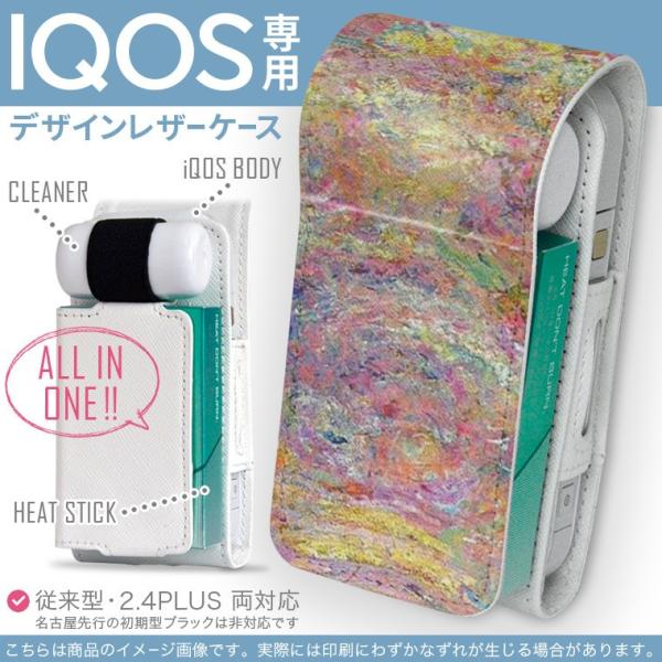 iQOS ACRX p U[P[X ]^ / V^ 2.4PLUS Ή uz֐pv ^oR  Jo[ fUC CXg@Jt@G 011462