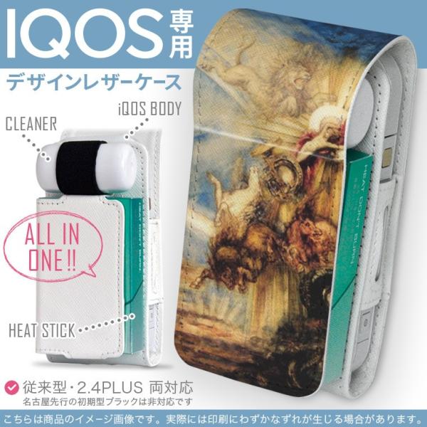 iQOS ACRX p U[P[X ]^ / V^ 2.4PLUS Ή uz֐pv ^oR  Jo[ fUC CXg@CI@G 011463