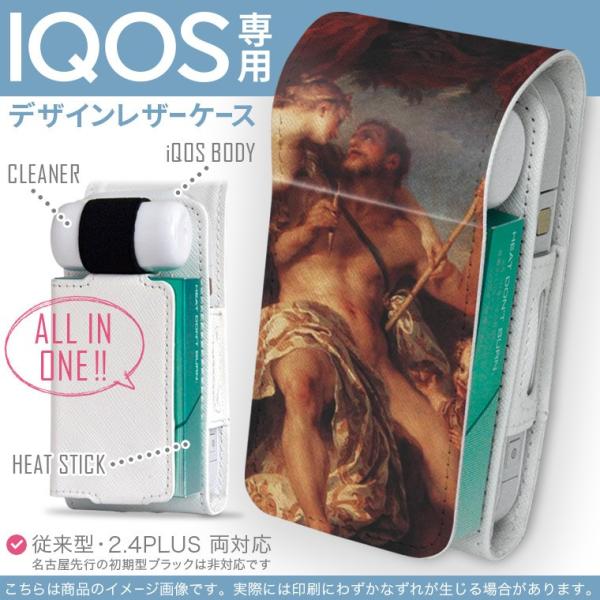 iQOS ACRX p U[P[X ]^ / V^ 2.4PLUS Ή uz֐pv ^oR  Jo[ fUC CXg@l@G 011464