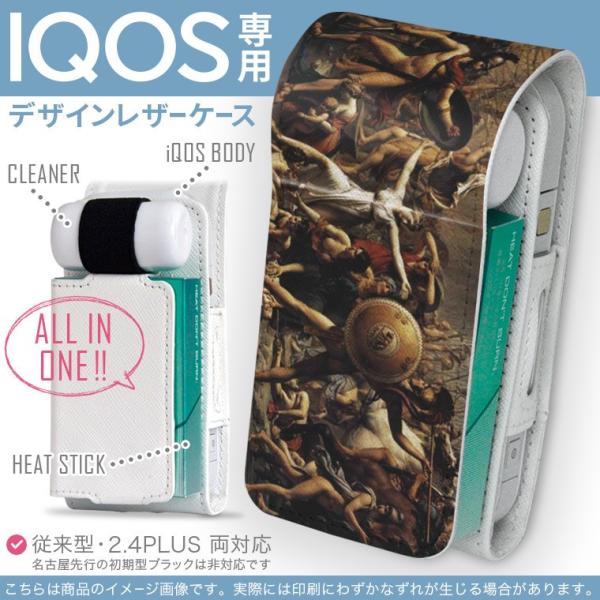 iQOS ACRX p U[P[X ]^ / V^ 2.4PLUS Ή uz֐pv ^oR  Jo[ fUC CXg@l@G 011465