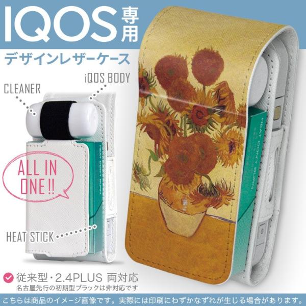 iQOS ACRX p U[P[X ]^ / V^ 2.4PLUS Ή uz֐pv ^oR  Jo[ fUC Sbz@Ђ܂@G 011466